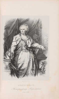 Арапов П.Н. Летопись русского театра. СПб., 1861.